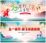 旅游
