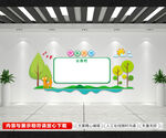 学校公告栏文化墙