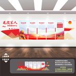 退役军人之家