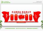党建背景墙 