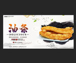 油条