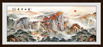 五岳独尊