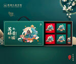 月饼包装 中秋礼盒