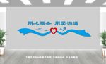 医院宣传栏