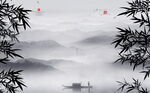 水墨画