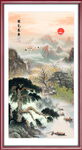 国画山水