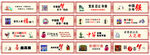 公益广告