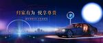高端车位广告