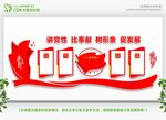 党建展厅