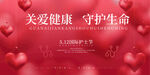 国际护士节图片