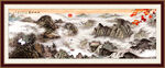 中国画