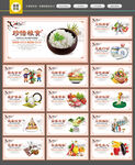 食堂文化