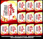 安全生产