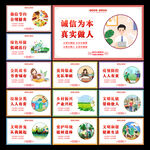 文明城市建设