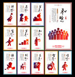校园文化标语