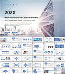 2022公司年终工作总结年度计
