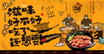 煲仔饭