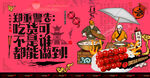 冰糖葫芦