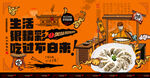 饺子