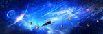 流星宇宙星空大图