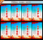 人民公安