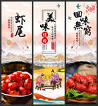 虾尾