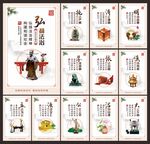 法治文化