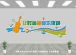 音乐培训班