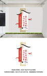 廉政文化墙