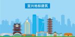 宜兴地标建筑剪影