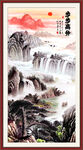 玄关山水画