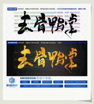 去骨鸭掌
