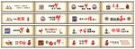 中国梦