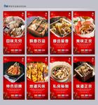 关东煮