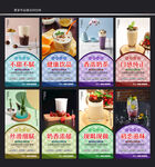 奶茶