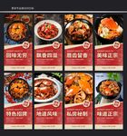 肉蟹煲