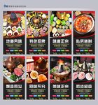 羊肉火锅
