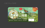 山鸡蛋标签 