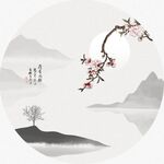 梅花  