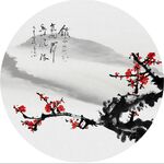 梅花  