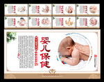 小儿推拿