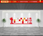 通用相片墙