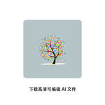 数字树