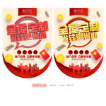 装修吊旗