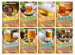 啤酒海报
