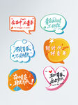 五四青年节活动kt板手举牌