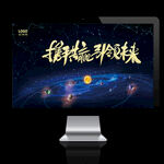 主视觉