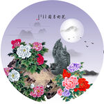 牡丹圆  