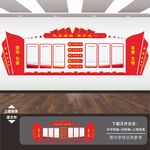 民族团结