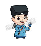 卡通书生君子版